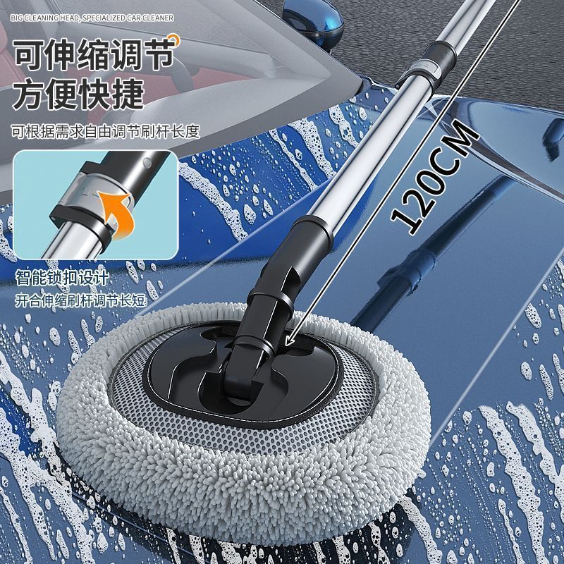 软毛弯杆专用伸缩雪尼尔