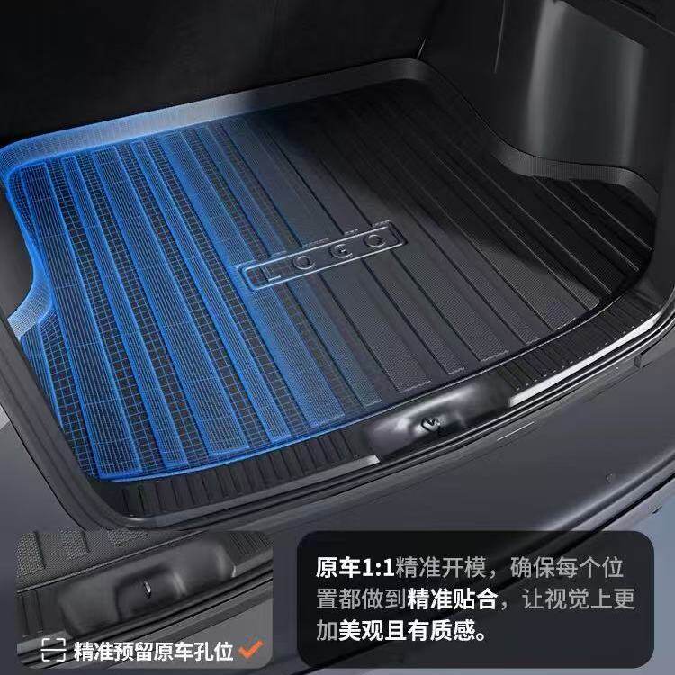 大众专用-TPE后备尾箱垫