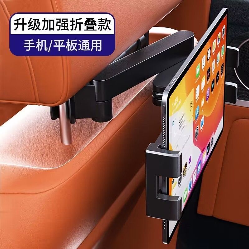 车载后排支架懒人新款汽