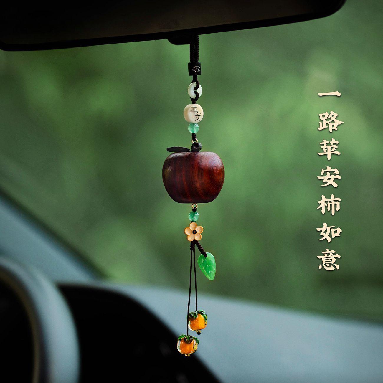 木质苹果创意天然花梨木