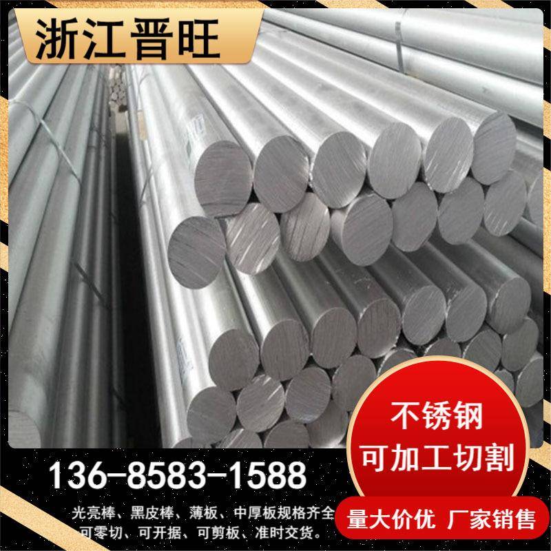 现货55cr38耐高温弹簧钢棒1.7228板卷质量保证量大从优价格优惠