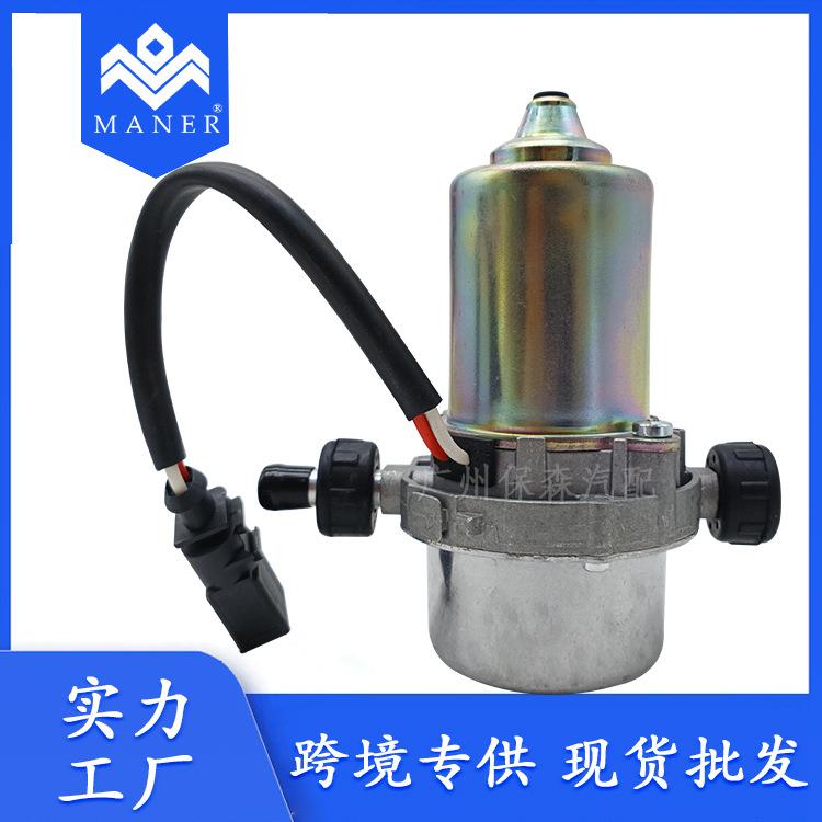 工厂汽车电动刹车真空泵刹车助力泵8E0927317H适用于大众奥迪