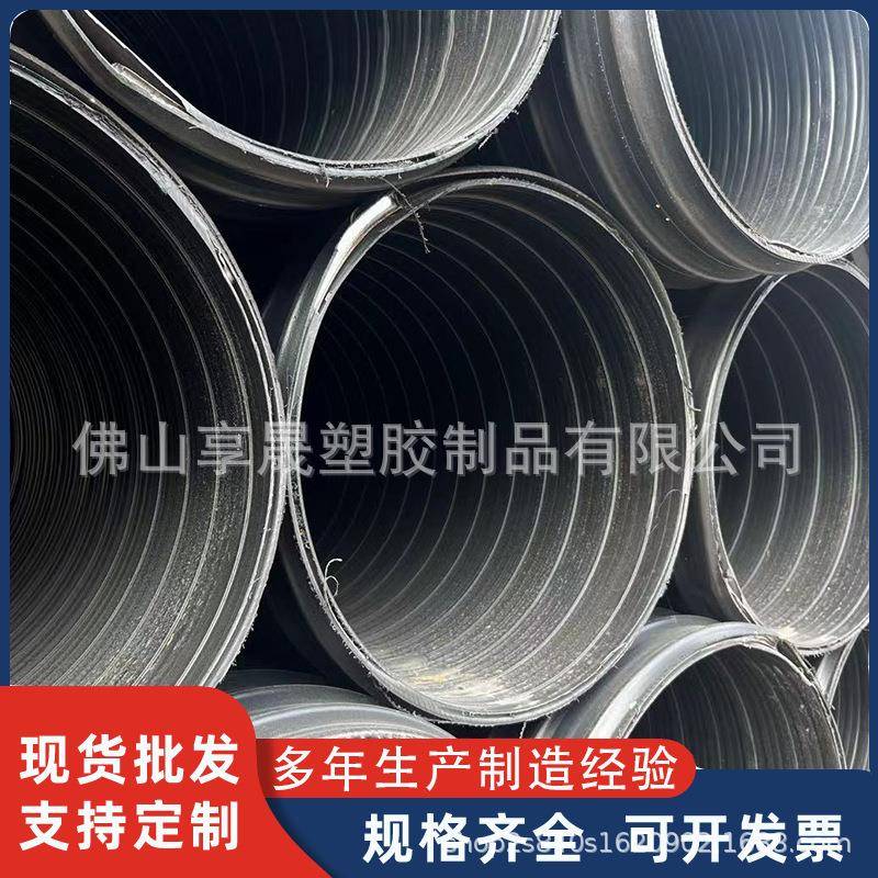 广东市政管道hdpe复合双平壁钢塑管聚乙烯pe市政排污排水缠绕管