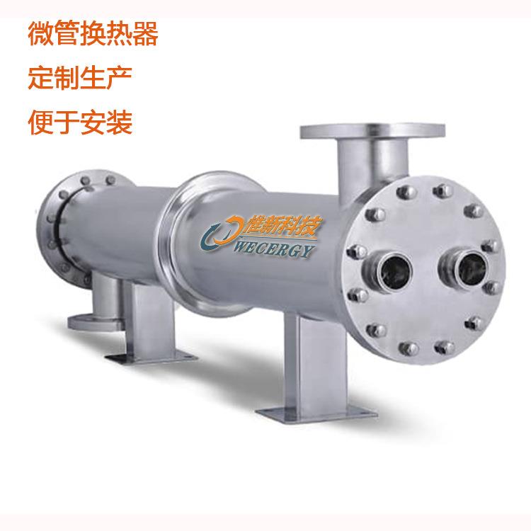 壳管式缠绕式换热器耐腐蚀316L不锈钢双管板换热器液体冷却器