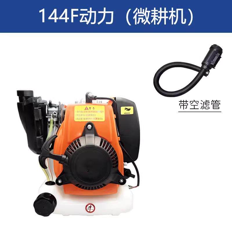 发动机142/144F微耕机配件大全四冲程汽油推进器气缸散件地钻通用