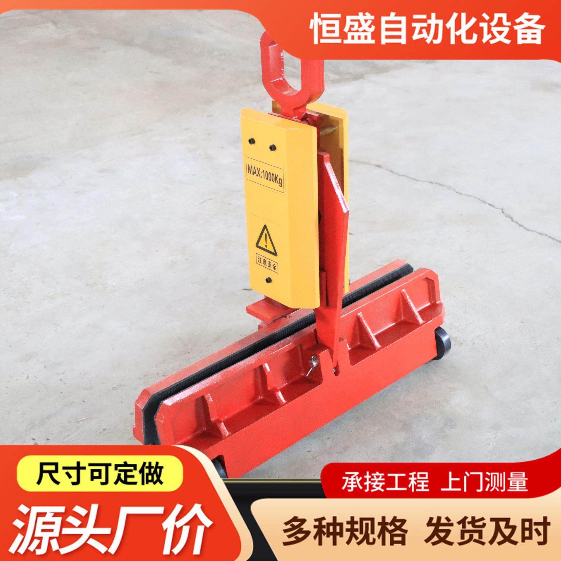 直供玻璃吊架1吨大板玻璃吊夹平板玻璃吊具玻璃幕墙玻璃起吊吊具