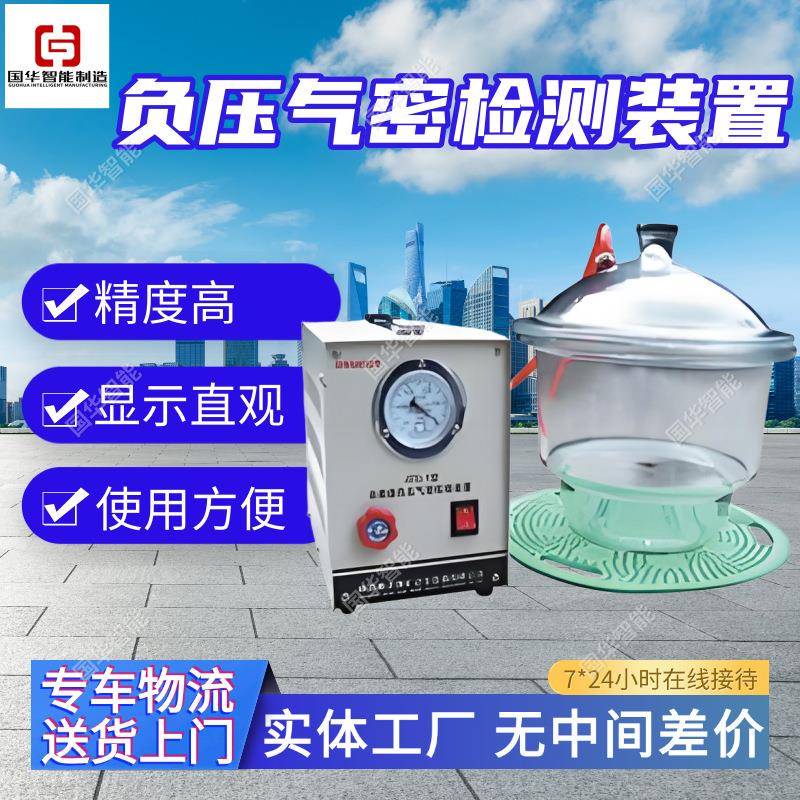 智能自救器正压气密性检测仪显示直观自救器负压气密检测装置