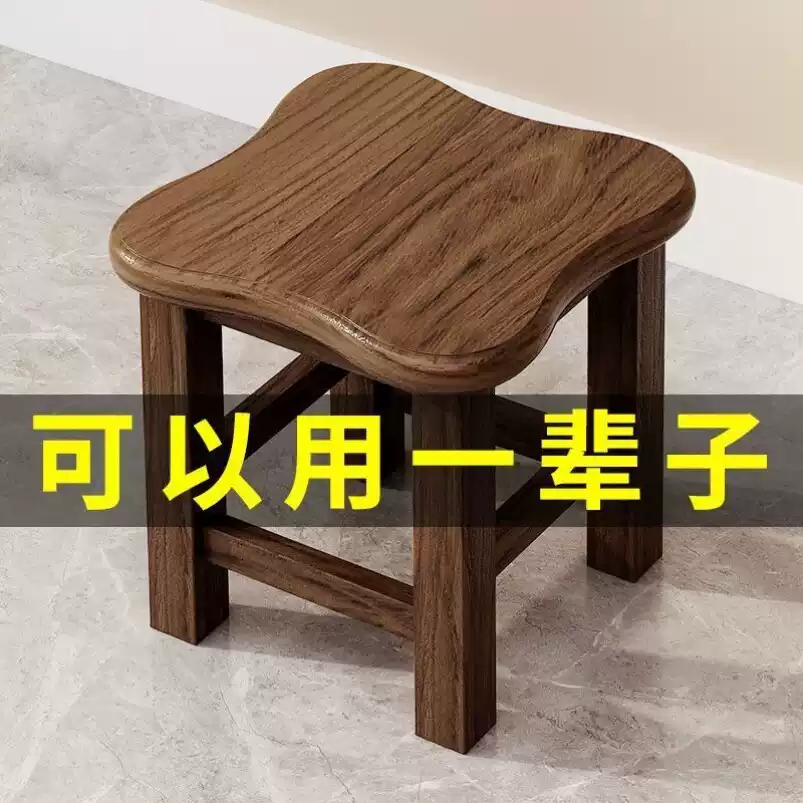 小木凳实木椅家用小板凳矮凳客厅