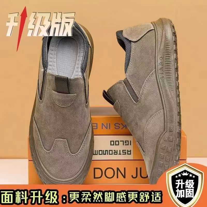 真皮牛皮100%厚底劳保鞋男透气