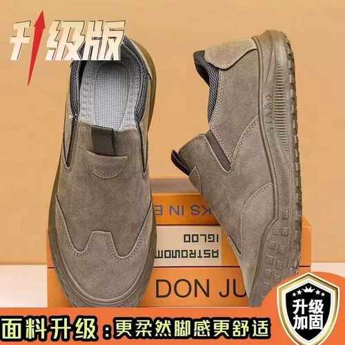 真皮牛皮100%厚底劳保鞋男透气