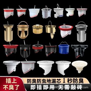 地漏防臭神器螺纹内芯深水封t型防反水溢水大排量铜地漏芯滤芯