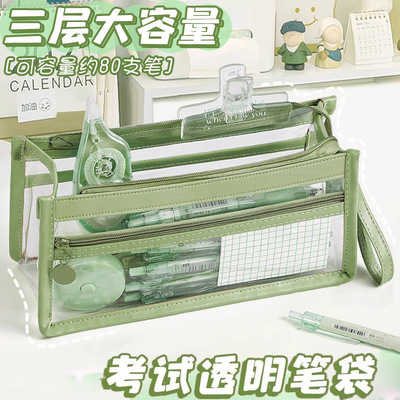 大容量笔袋卡皮巴拉高颜值ins风
