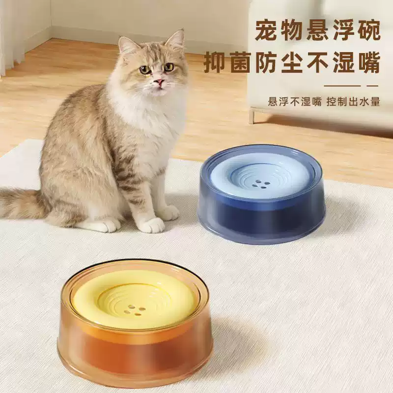 宠物悬浮水碗狗防溅喝水碗不湿嘴