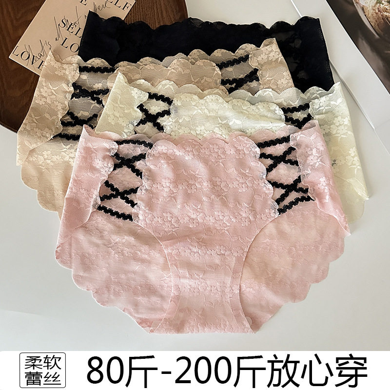 贵妇高级感女士内裤蕾丝2026新款