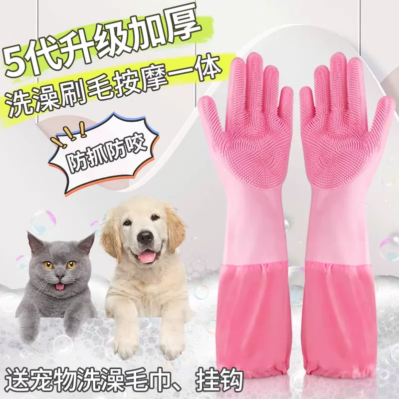 猫狗洗澡神器免洗手套宠物清洁