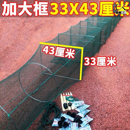 虾笼鱼网龙虾网自动折叠抓鱼工具加大网笼捕鱼笼河虾泥鳅黄鳝笼