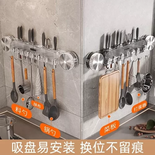 吸盘联排挂钩刀架免打孔厨房