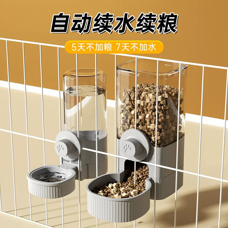兔粮自动喂食器兔子专用饮水器大容量宠物笼荷兰猪松鼠水壶食盆碗
