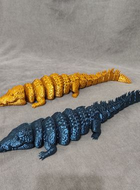 3D打印鳄鱼一体关节可活动儿童玩具礼物摆件装饰小动物