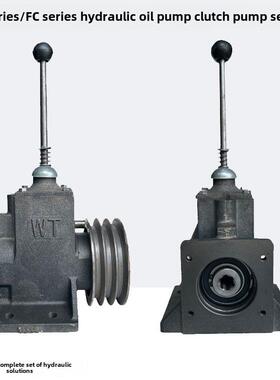 CBT-E532/550/563/580型齿轮泵分离泵座带离合齿轮箱船用离合支架