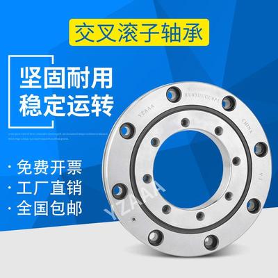 交叉滚子转盘机械手回转轴承XRU1008 2012 2512 3515 5515UUCC0P5