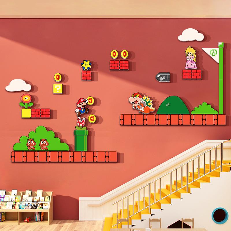 幼儿园环创主题成品走廊托管班楼梯文化墙面装饰玛利欧墙贴纸壁画