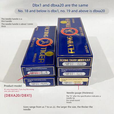飞虎牌工业平车机针DB×1 14 16 18 电脑车平缝机针缝纫机针500根