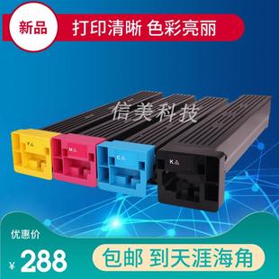 654碳粉C652 613粉盒C754 552 452 550粉盒 柯美TN711 C650 611