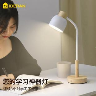 台灯书桌宿舍学习专用护眼灯卧室学生led充电床头灯阅读工作读书
