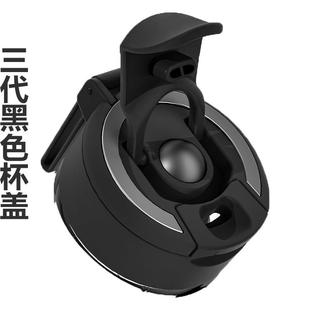 诺百纷配件磁弹茶水分离泡茶杯配件专用茶杯配件