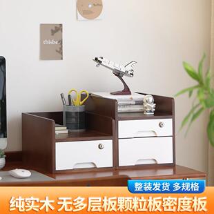 桌面实木带锁柜多层木质收纳置物架杂物实木文件盒抽屉式多层小柜