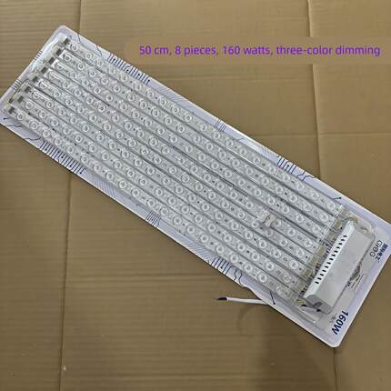 国际电工led吸顶灯灯芯长条贴片灯板改造光源三色超亮透镜LED灯条