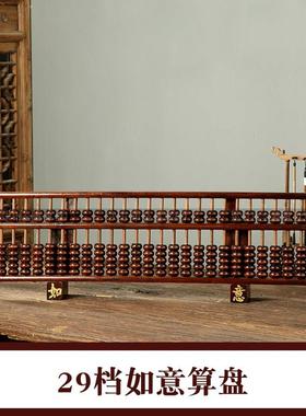 大算盘老式实木质装饰墙镇宅招财摆件收藏品财源广进桌面店铺挂墙