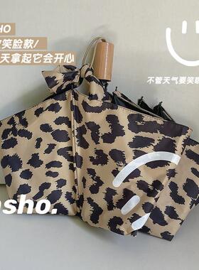 msho 宋慧乔/豹纹笑脸雨伞三折抗UV遮阳黑胶遮阳伞女晴雨两用