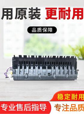 美能达bh227 287 367柯美7528震旦ad289s 369s双面器双面翻转组件