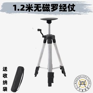 罗盘支架三脚架无磁加粗铝合金便携多功能带吸盘可伸缩水平罗经杖