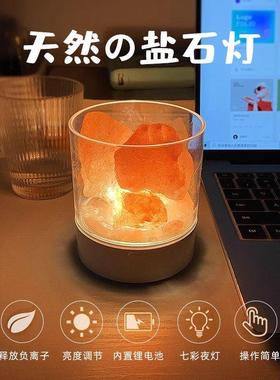盐灯小夜灯卧室睡眠喜马拉雅充电水晶宿舍温馨气氛灯创意无火摆件