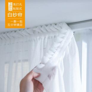 透光不透人纱窗帘免打孔魔术贴自粘式白色飘窗隔断小短门帘阳台纱