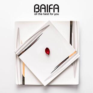 牛排盘盘子欧式创意北欧家用盘子骨瓷西餐餐具套组 一人食 西餐盘