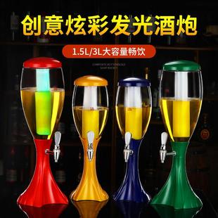 酒炮酒吧3升扎酒炮桶炫酷发光啤酒炮酒塔酒扎KTV扎啤酒桶饮料桶