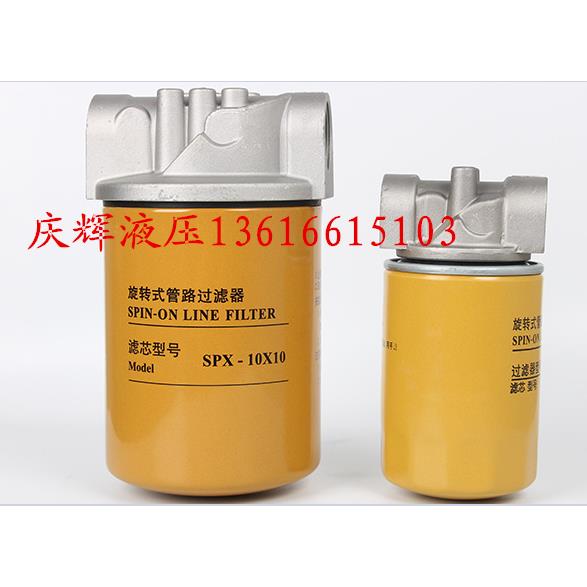 SP旋转式管路过滤器SP-06x25,08x25,-10x25滤芯：SPX-06x25,-08
