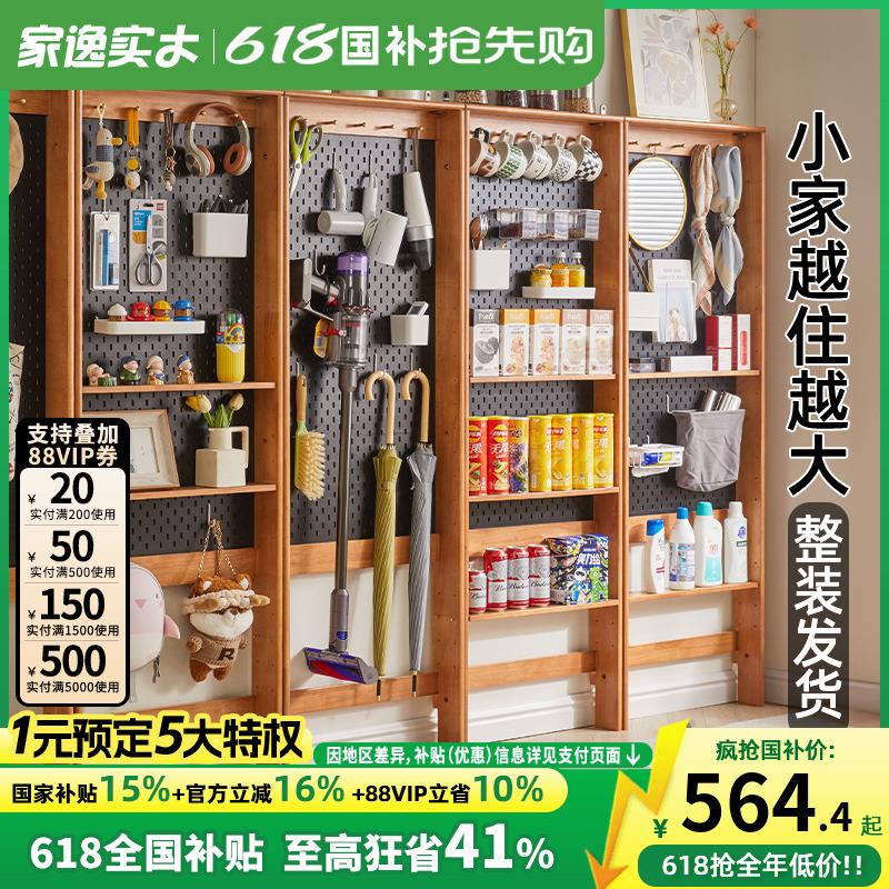 洞洞板置物架墙上玄关超薄极窄实木入户门后落地收纳靠墙芝士薄柜