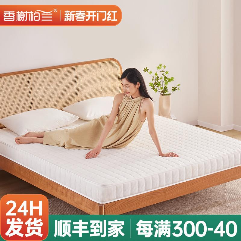 天然S型精细黄麻床垫椰棕乳胶3D软硬婴儿童护脊棕榈厚榻榻米垫子