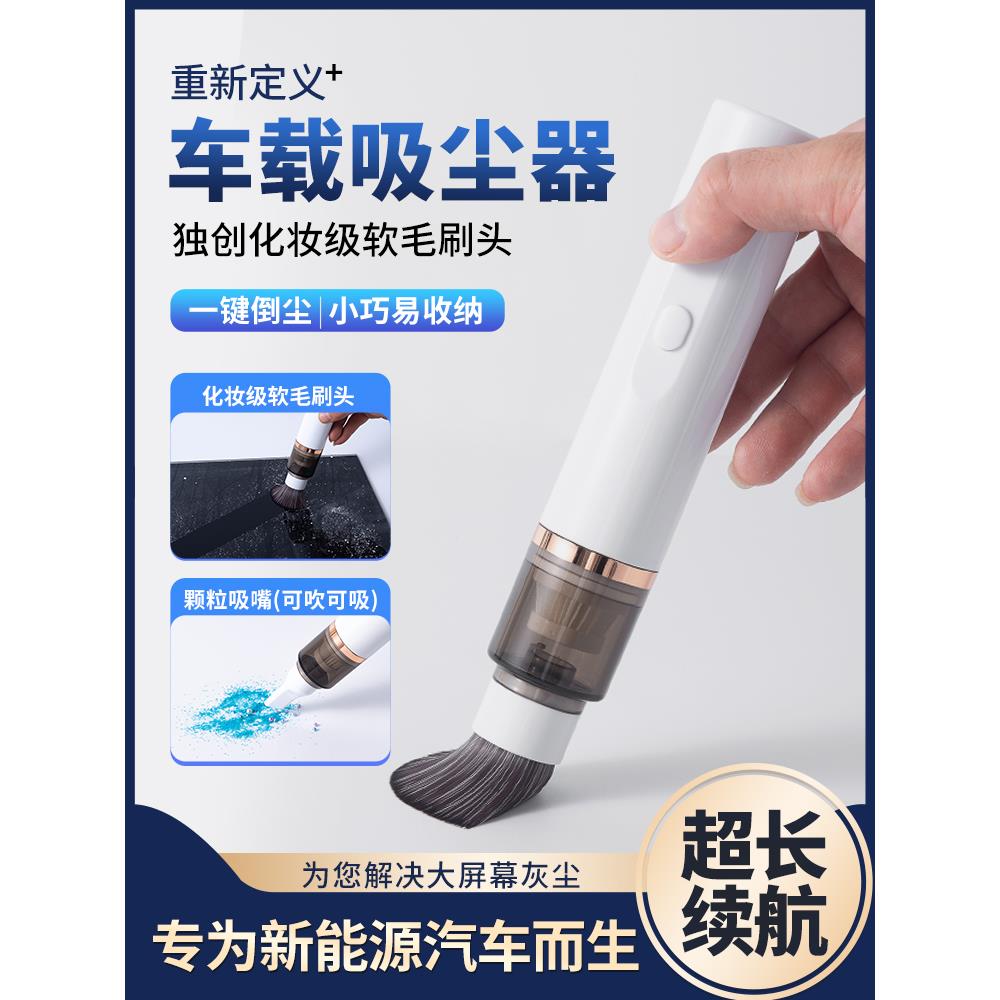 新款小型迷你吸尘器便携强力持久手持无线桌面清洁键盘钢琴吸尘机