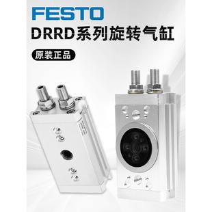 Y9A 180 FESTO费斯托旋转摆动气缸DRRD8
