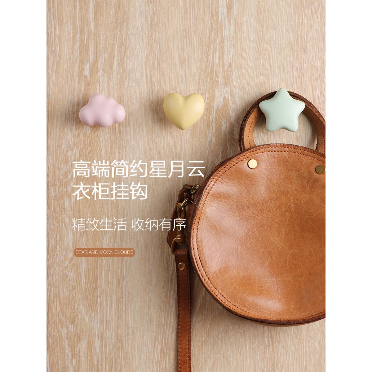 创意可爱星星儿童衣柜挂钩卡通柜子侧面帽子挂衣钩无痕粘贴免打孔