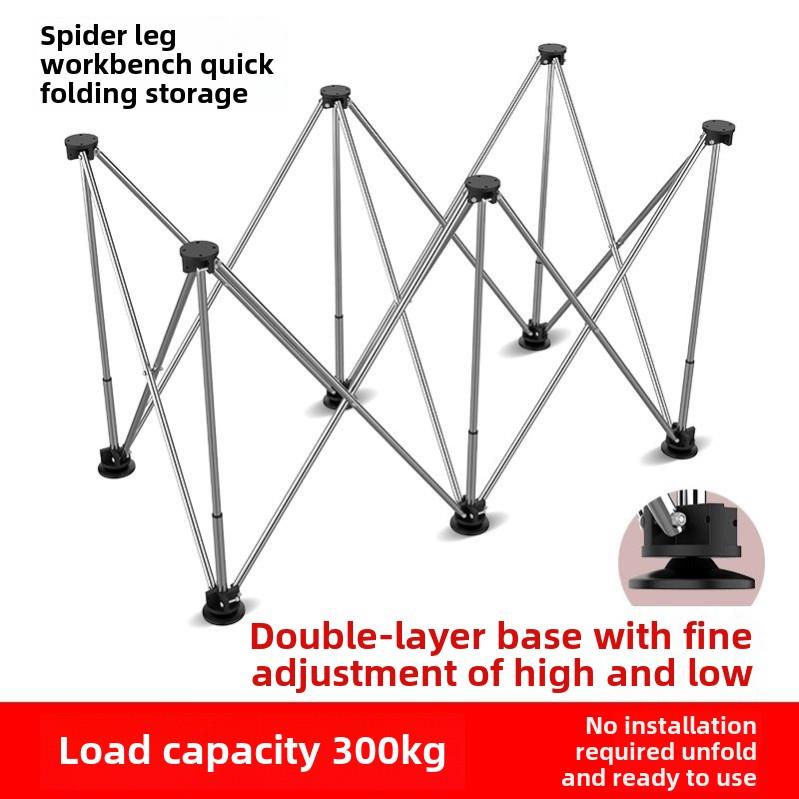 蜘蛛腿工作台木工可折叠伸缩支架不锈钢手术台多功能材料瓷砖三脚