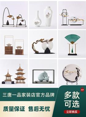 新中式摆件禅意高端客厅酒柜玄关博古架样板间创意家居软装工艺品