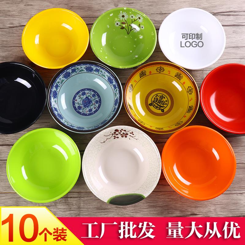 密胺大碗汤碗装泡面 面碗10个装反口碗早餐粥碗馄饨碗稀饭斗碗塑