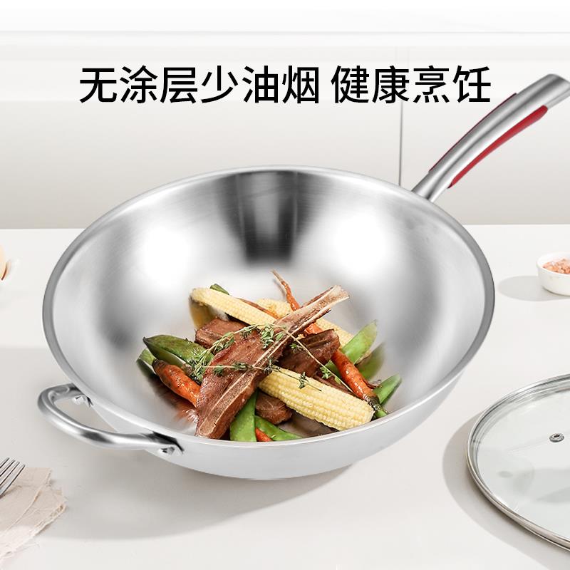 真316不锈钢无涂层炒锅家用炒锅中式炒锅0涂层电磁炉瓦斯炉通用